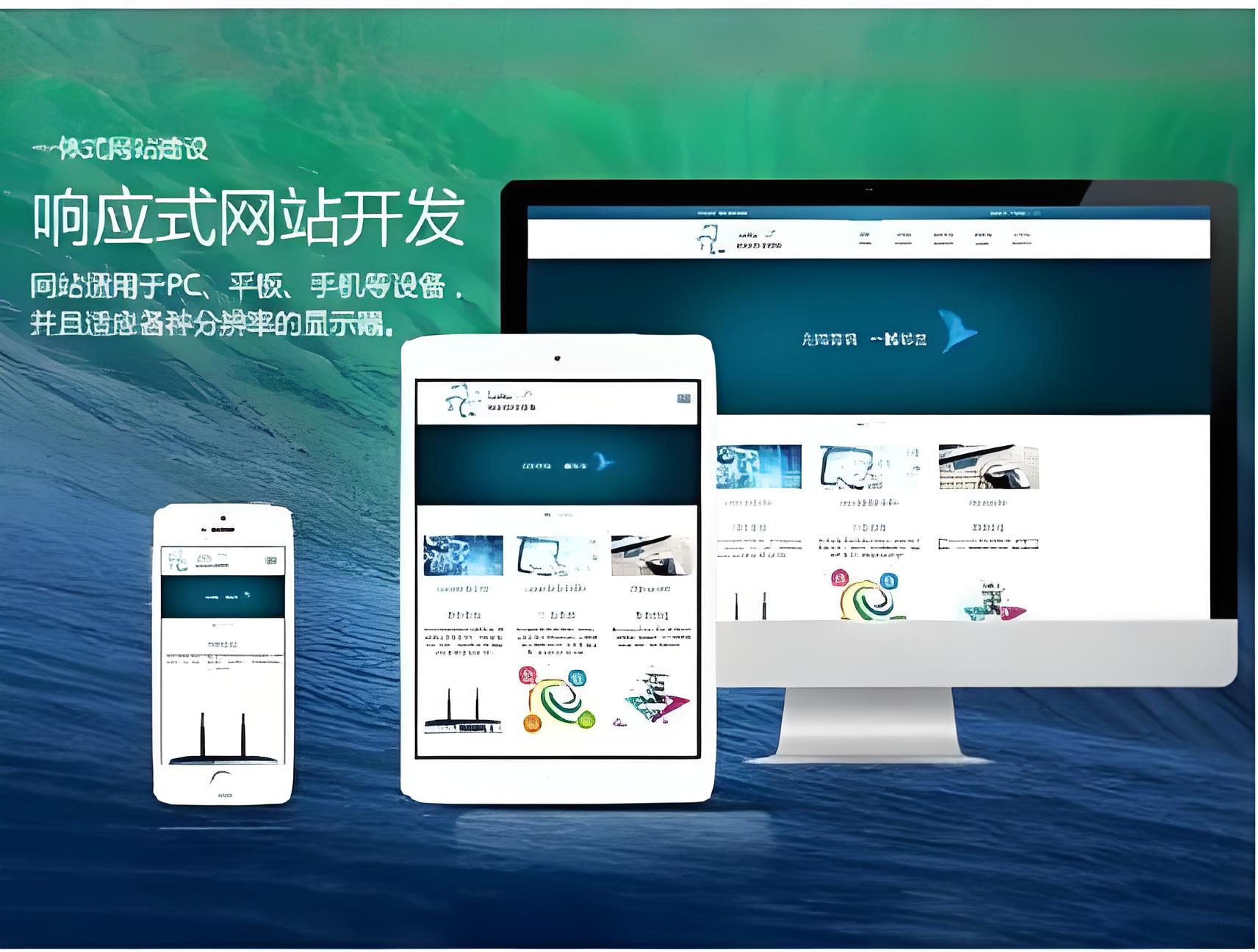 久久国产成人免费网站最新网站建设费用