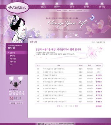 成人婷婷商城网站建设