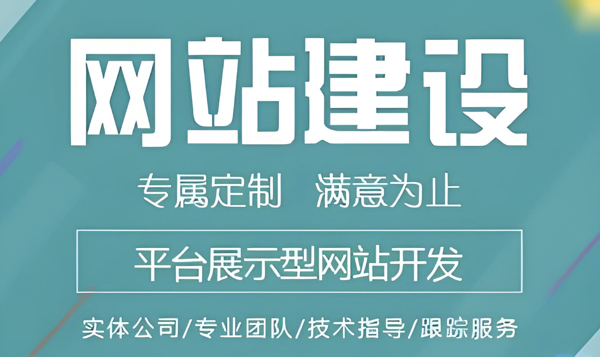  国产成人啪精品免费观看如何搭建视频网站